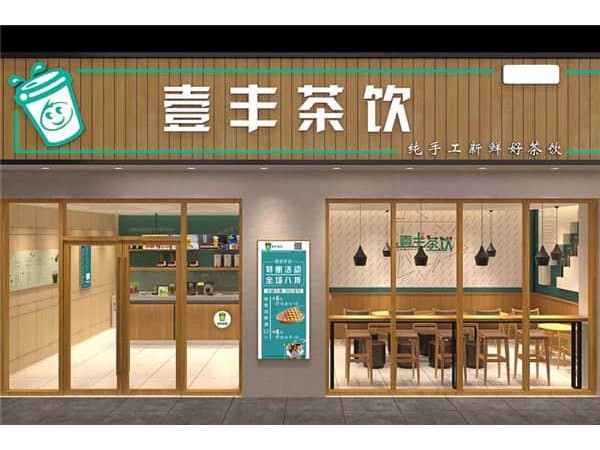壹豐茶飲哪里還可以開，總公司不管和誰比都略勝一籌