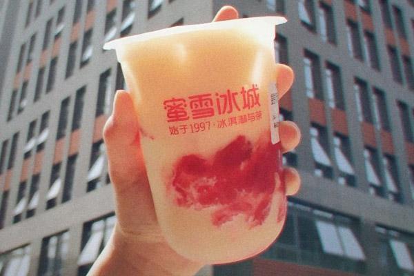 蜜雪冰城產(chǎn)品圖3