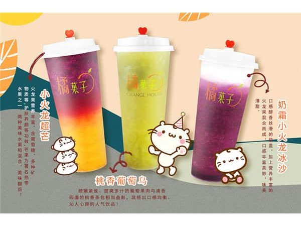 橘果子公司的地址，產(chǎn)品好服務(wù)優(yōu)受歡迎
