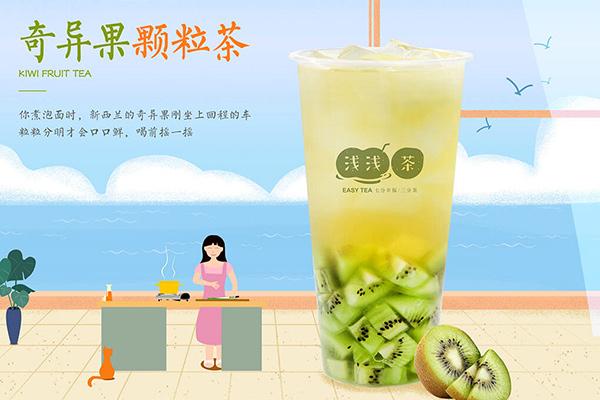 淺淺茶產(chǎn)品圖2