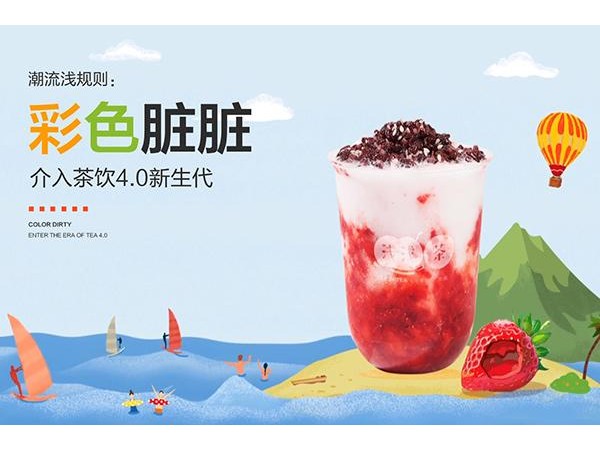 淺淺茶加盟開業(yè)流程，美食博主測評選出這 款