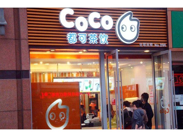 都可奶茶加盟嗎，簡單幾步就可成功加盟開店