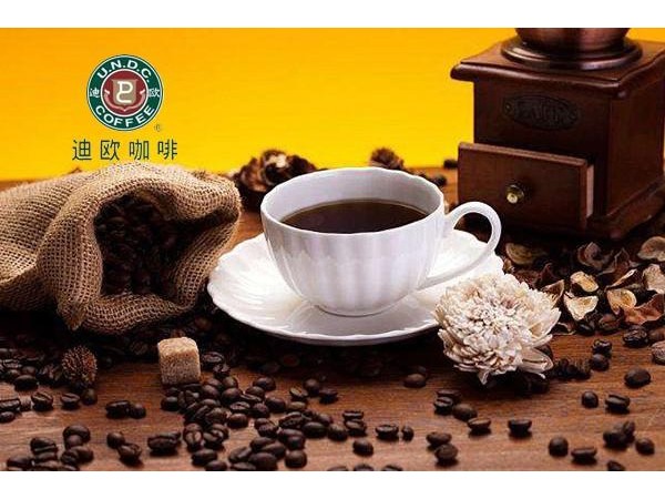 迪歐咖啡盟費(fèi)及加盟條件，這個(gè)數(shù)字真不高
