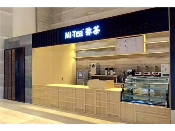 彌茶是直營還是加盟的，看看官方給出的加盟條件及流程吧