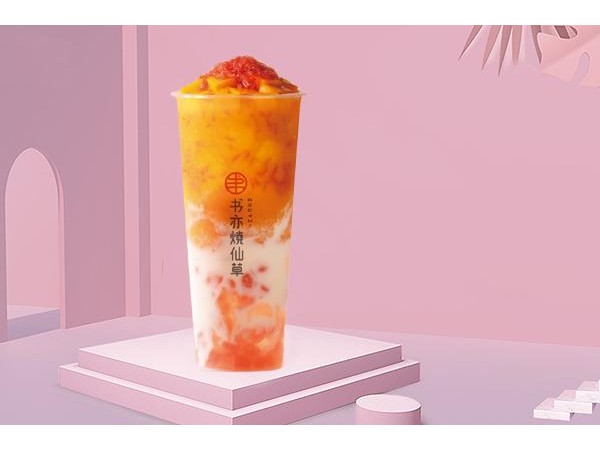 書亦燒仙草審批有年齡限制嗎，評價自己的加盟資質(zhì)