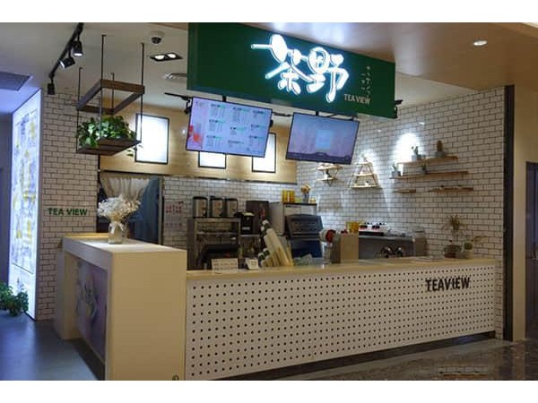 茶野奶茶盟費(fèi)及加盟條件，草根沒錢也能行