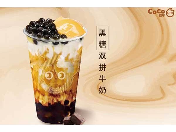 coco都可茶飲地區(qū)經(jīng)理，活動(dòng)來襲讓人心動(dòng)!