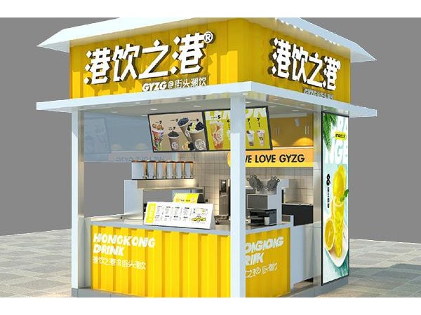 港飲之港不允許另外開一家，加盟條件是什么，點(diǎn)擊了解詳情