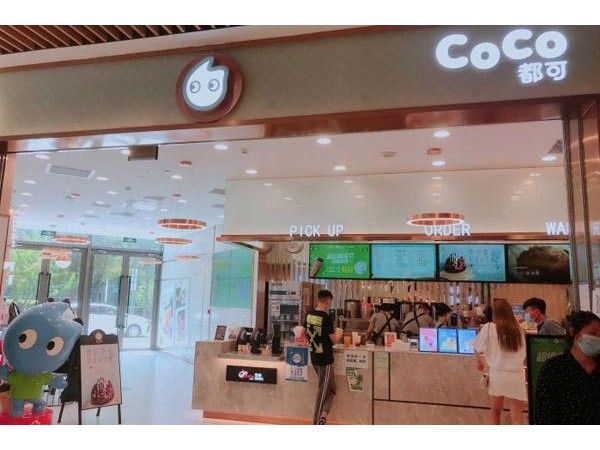 coco都可茶飲加盟電話，這個品牌怎么樣