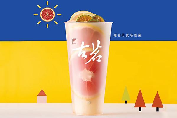 古茗奶茶產品圖4