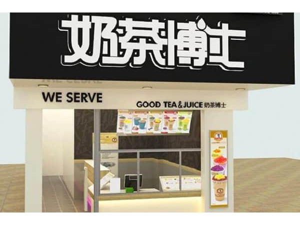 奶茶博士店加盟費(fèi)多少，費(fèi)用不會(huì)成為干擾要素