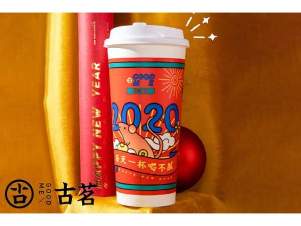 古茗奶茶需要多少錢投資，三線城市加盟費(fèi)只需 元