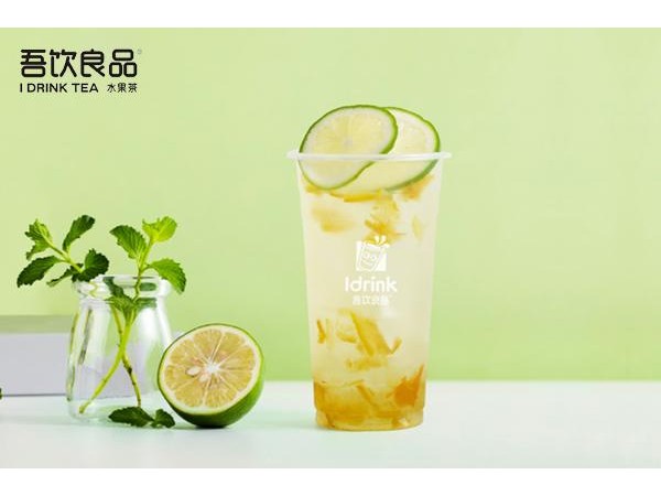 吾飲良品店是怎么加盟的加盟費(fèi)是多少，詳細(xì)費(fèi)用明細(xì)公布