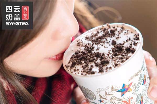 四云奶蓋貢茶產(chǎn)品圖1