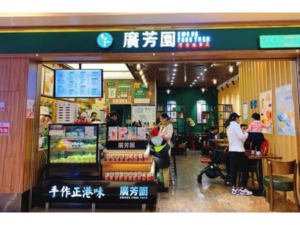 廣芳園盟費及加盟條件，較新費用分析，防止被坑