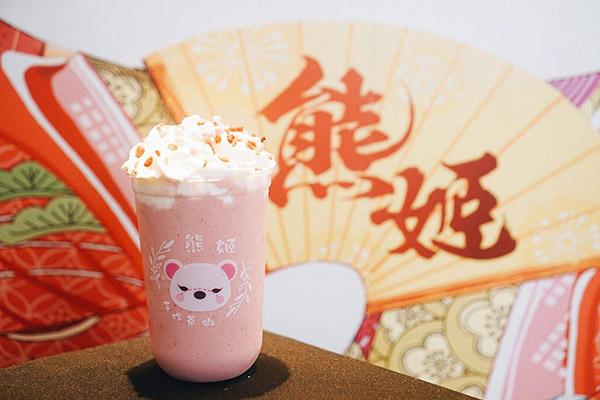 熊姬手作茶物產(chǎn)品圖2