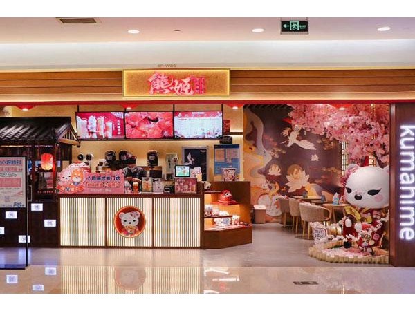 熊姬手作茶物官網招商熱線，按照這些步驟就可以開店