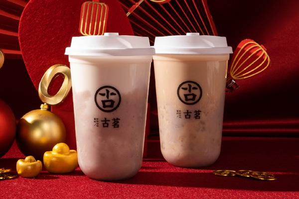 古茗奶茶產(chǎn)品圖1