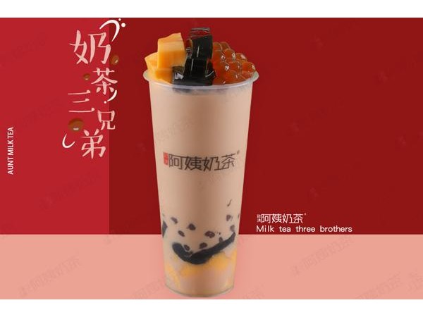 秋滿阿姨奶茶官網招商熱線，創(chuàng)下單店日均銷售量 盒的記錄