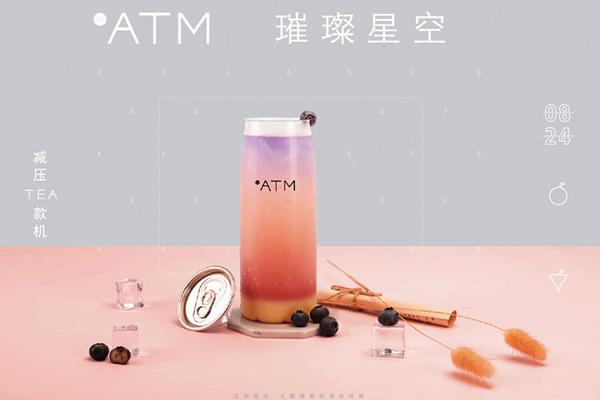 OTATM零帕茶產(chǎn)品圖4