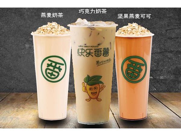 快樂番薯官網(wǎng)加盟電話，小本投資致富的商機(jī)