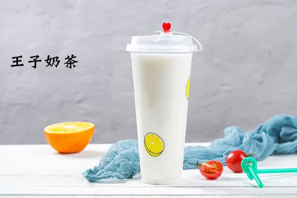 王子奶茶產品圖3