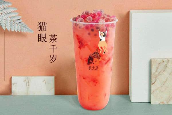 茶千歲產(chǎn)品圖4