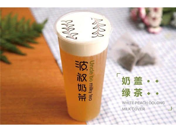 波叔奶茶官網(wǎng)，好評如潮果斷走一波