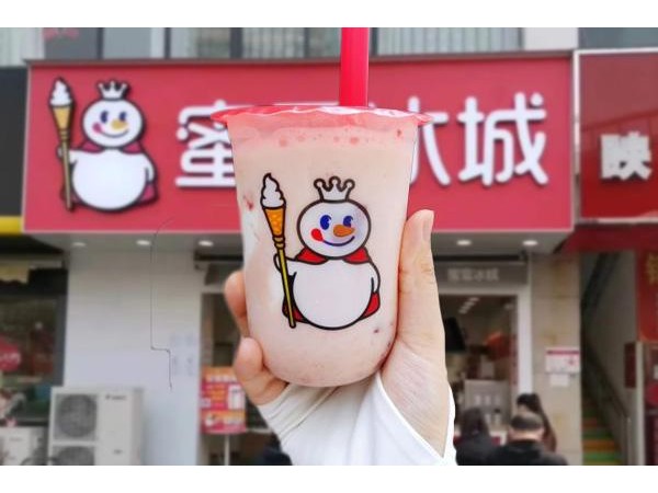 蜜雪冰城湘潭總代理，完善服務(wù)讓你輕松走向成功