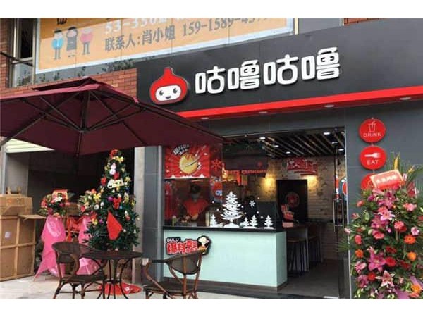 咕嚕咕嚕奶茶不允許另外開一家，這三樣要求解決困境