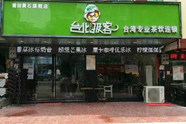 臺北吸客產(chǎn)品圖2
