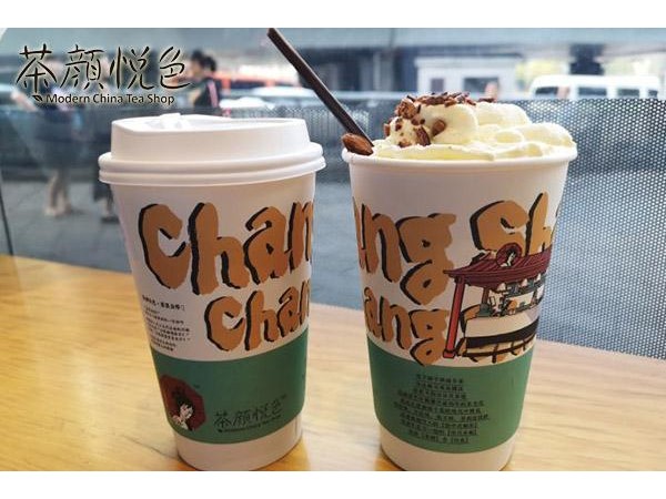 茶顏悅色加盟費(fèi)店電話，詳細(xì)解析請(qǐng)進(jìn)來(lái)看