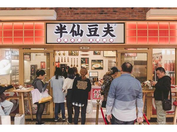 半仙豆夫開店費(fèi)用，成功離你只有一步之遙