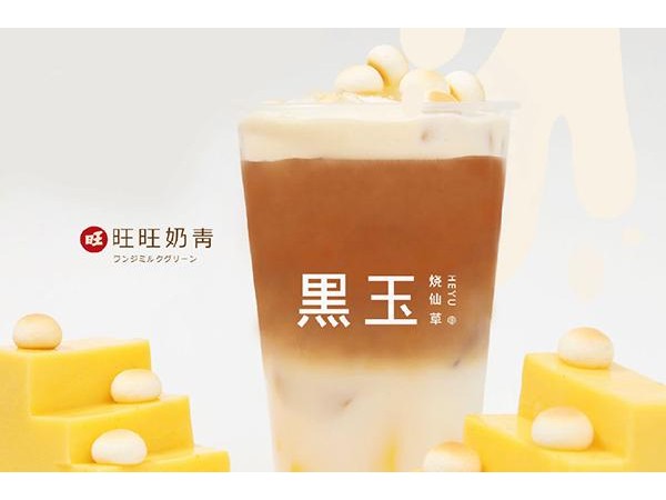 黑玉奶茶盟費及加盟條件，有選擇性嗎