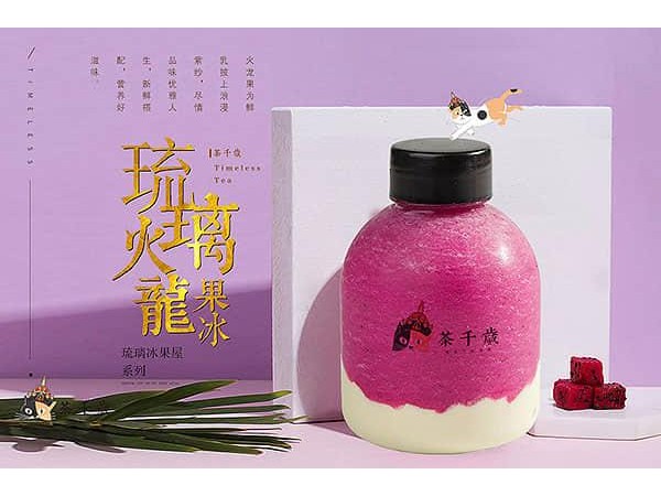 茶千歲年收入，學(xué)習(xí)他們的成功之道