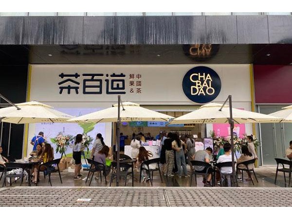 茶百道總部直招加盟費(fèi)，不算房租也不過(guò)才萬(wàn)元