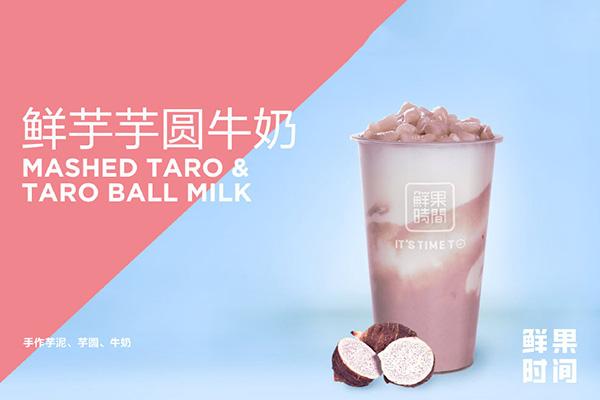 鮮果時間產(chǎn)品圖1