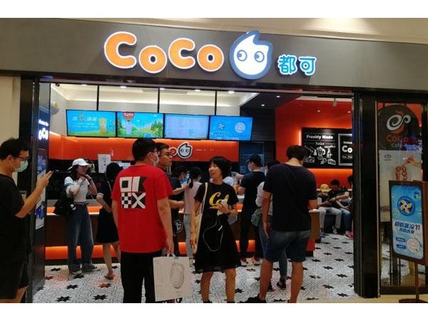coco都可茶飲總公司聯系電話，地址在哪里比較好