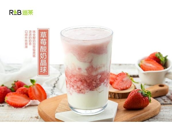 RB巡茶成都總部在哪里，你確定不來嘗嘗