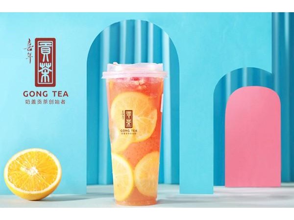 喜年貢茶哪個是真的，棒的項目自然讓大家喜歡