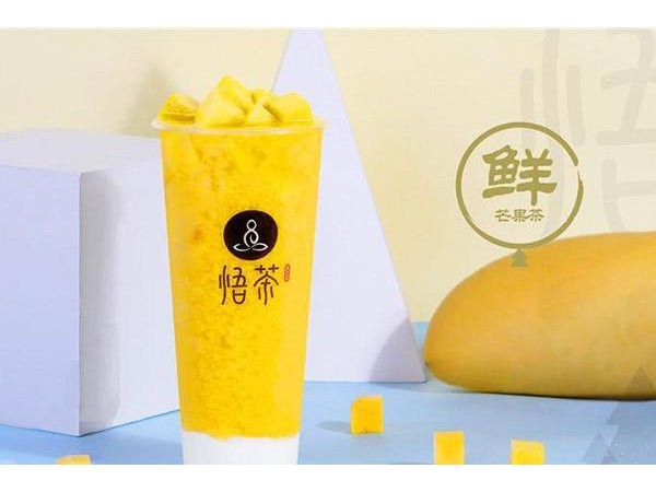 悟茶加盟費(fèi)河南電話，奶茶店投資費(fèi)用解析，你的錢夠嗎