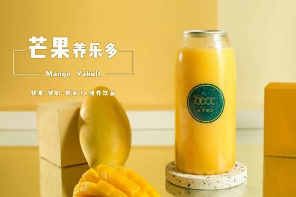 700CC都市茶飲產(chǎn)品圖2