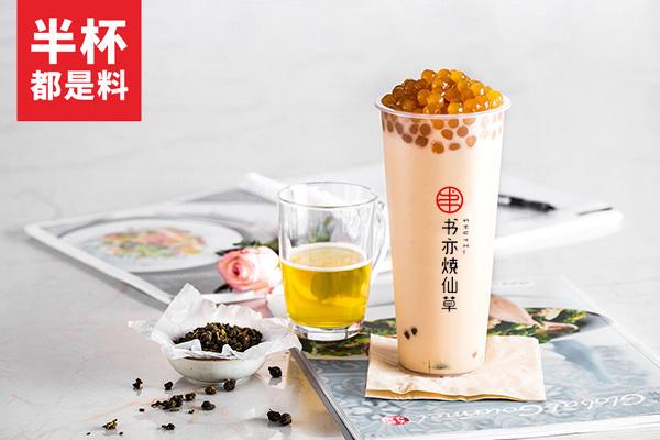 書亦燒仙草產(chǎn)品圖1