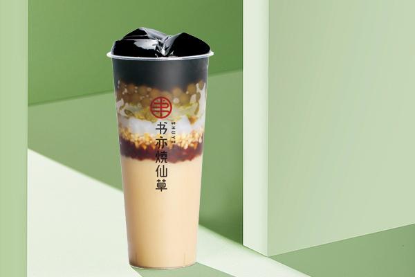 書亦燒仙草產(chǎn)品圖1