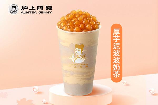 滬上阿姨產(chǎn)品圖1