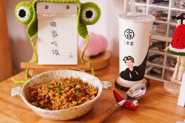 古茗奶茶產(chǎn)品圖5