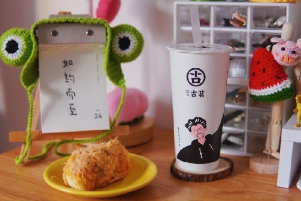 古茗奶茶產(chǎn)品圖3