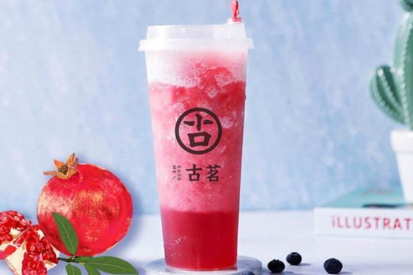 古茗奶茶產(chǎn)品圖2