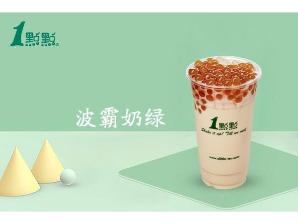 一點(diǎn)點(diǎn)奶茶產(chǎn)品圖5