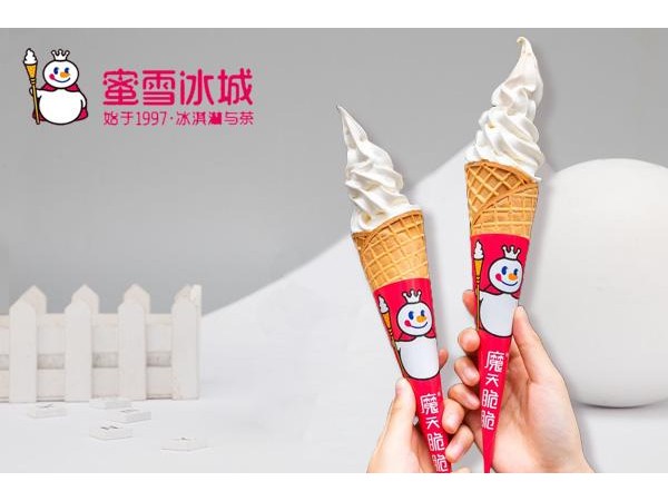 蜜雪冰城店加盟好不好？是否值得投資